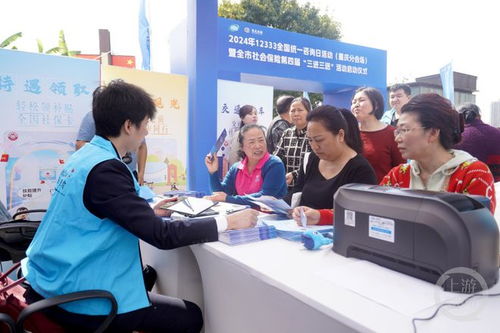 没工作也能买社保吗？线上办理指南与线下答疑活动全面解析