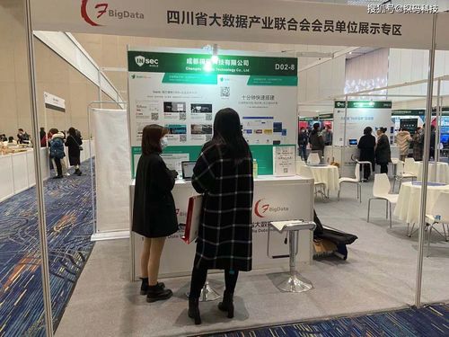 探码科技自研产品Baklib亮相世界信息安全大会 开启信息咨询服务新篇章
